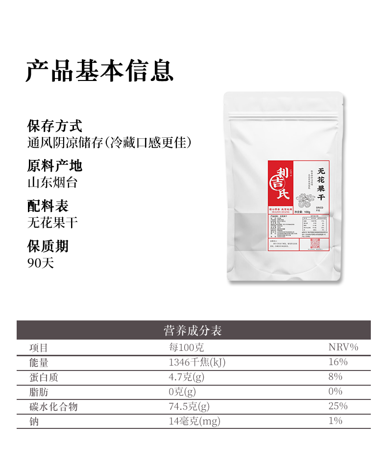 煤气及炼焦工业设备的制造及其应用技术