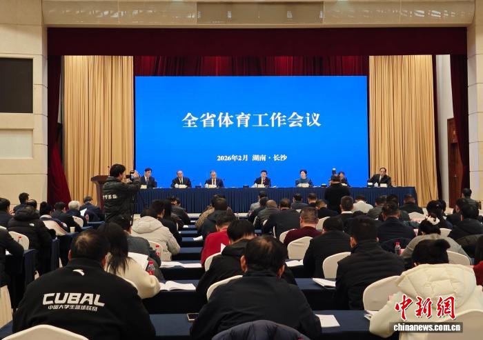 以承办2029年第十六届全国运动会为牵引，推动湖