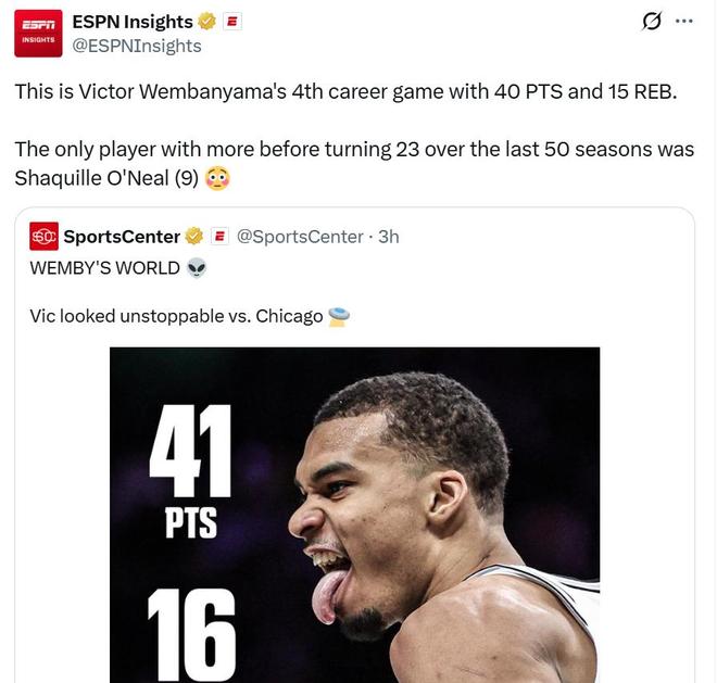 文班亚马单场41分16板创历史纪录 马刺豪取9连胜