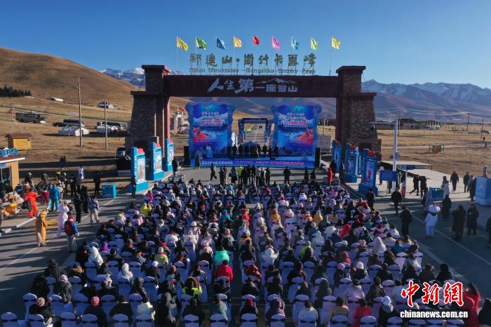 青海省第四届冰雪运动会暨职工冰雪活动在岗什